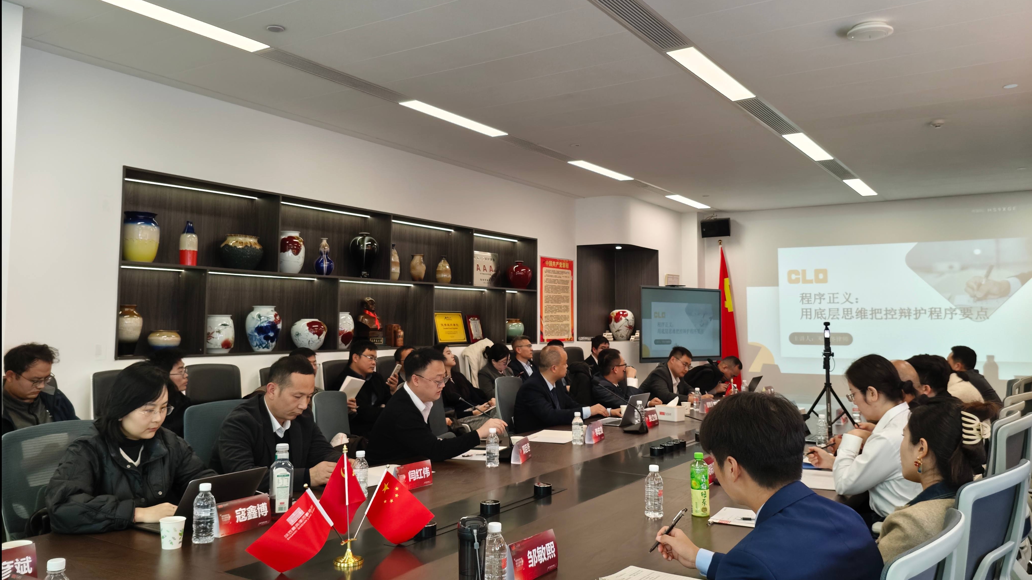 聚智刑辩，赋能法治｜底层逻辑闭门会圆满收官