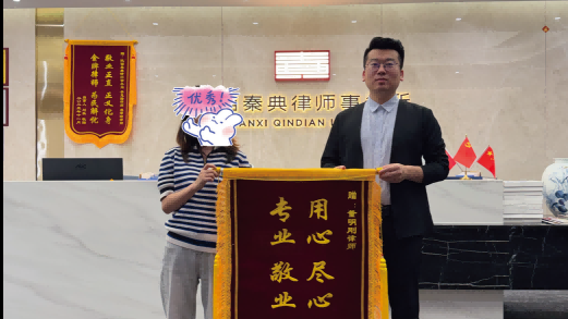 喜报｜锦旗致谢！董明刚律师 29 天刑辩，助当事人成功取保