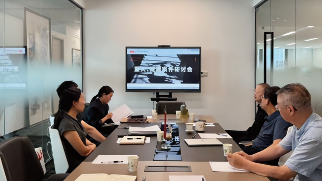 深耕精研 聚力赋能｜秦典律所开展重大、疑难案件专项研讨会