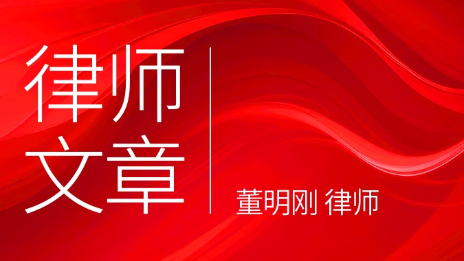 秦典视点｜故意杀人罪与故意伤害罪的司法认定与边界辨析