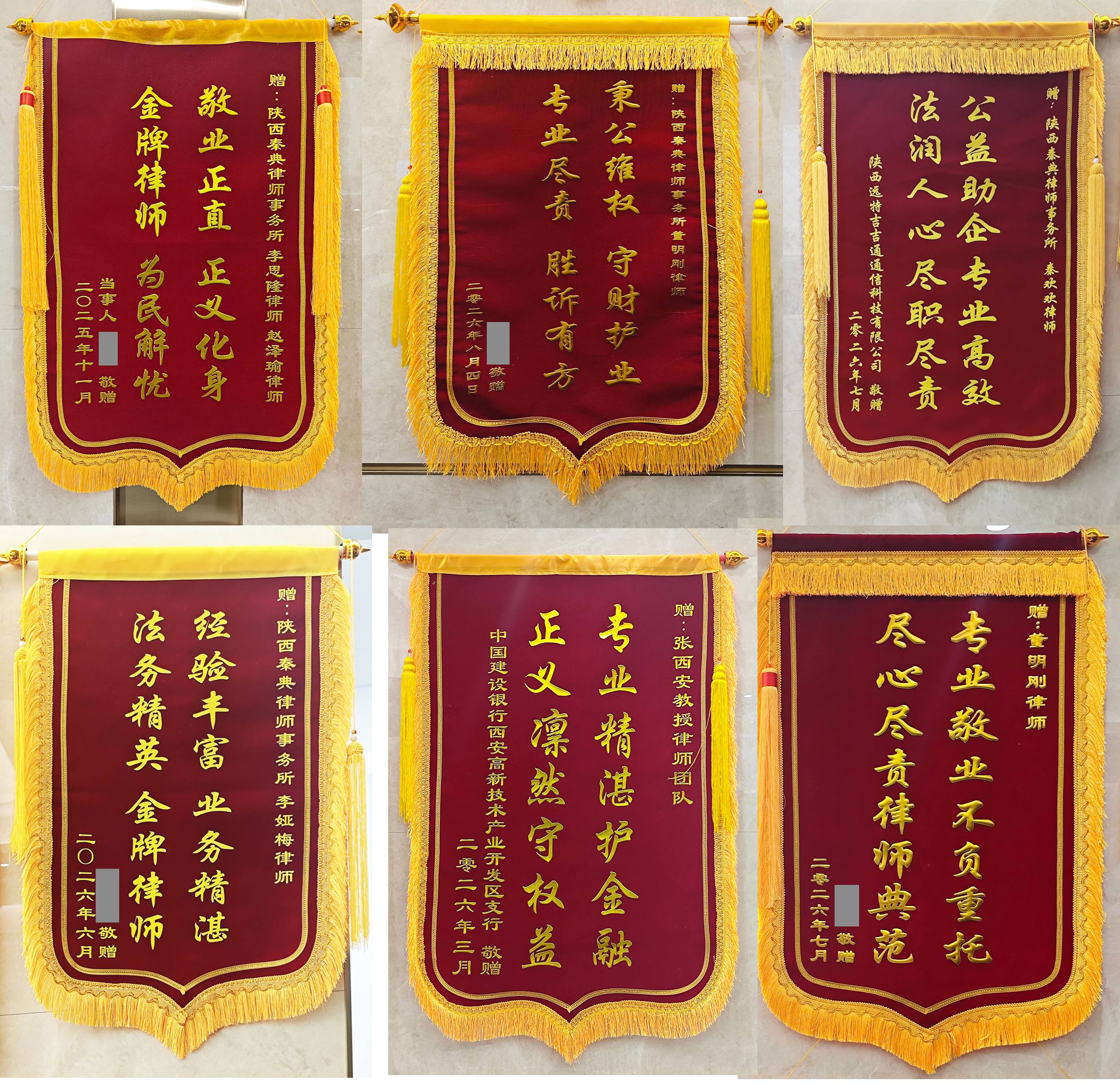 诚信担当