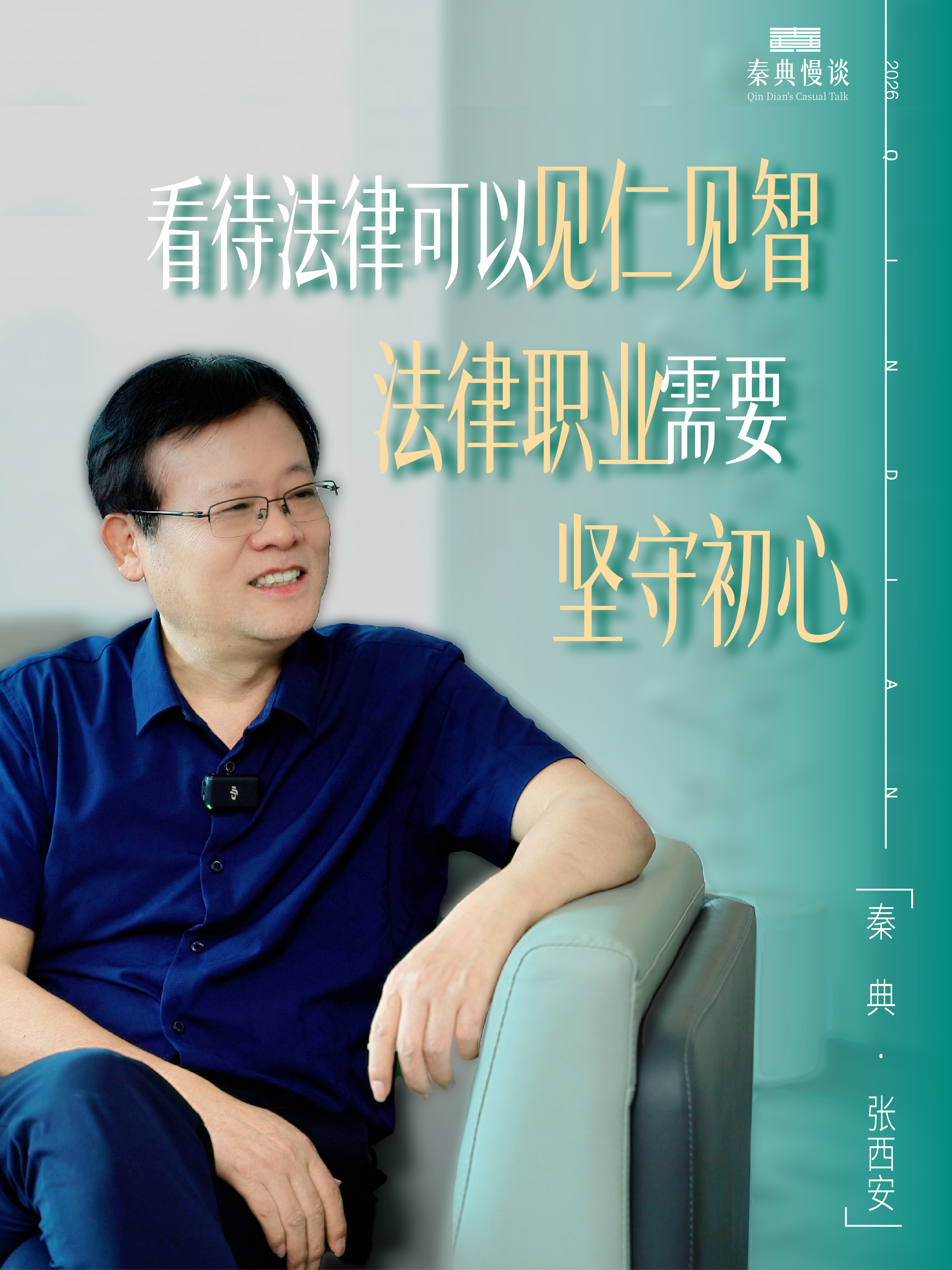 法律允许多元解读，仁者见仁，智者见智。